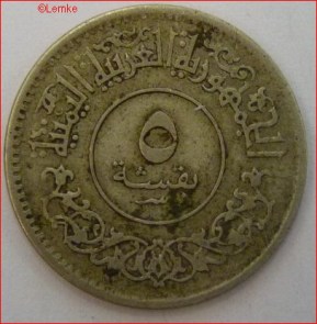 Arabic Rpl Yemen Y 28-1963 achter